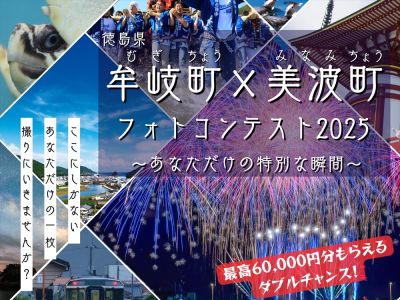 写真 フォトコンテスト情報サイト フォトコンめぐり
