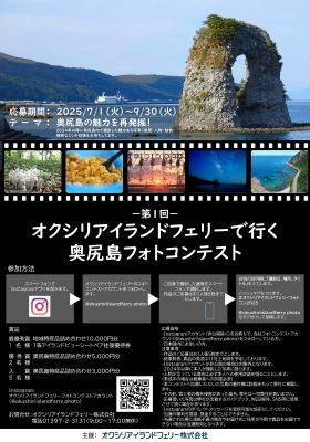 写真 フォトコンテスト情報サイト フォトコンめぐり
