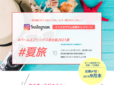 写真 フォトコンテスト情報サイト フォトコンめぐり  新着順全表示