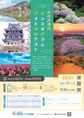 写真 フォトコンテスト情報サイト フォトコンめぐり