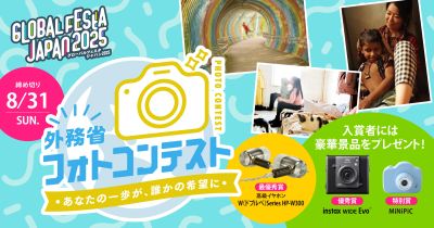 写真 フォトコンテスト情報サイト フォトコンめぐり
