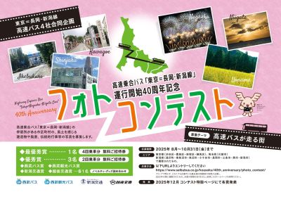 写真 フォトコンテスト情報サイト フォトコンめぐり
