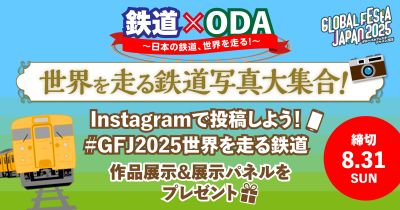 写真 フォトコンテスト情報サイト フォトコンめぐり